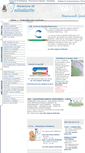 Mobile Screenshot of comune.valledoria.ss.it